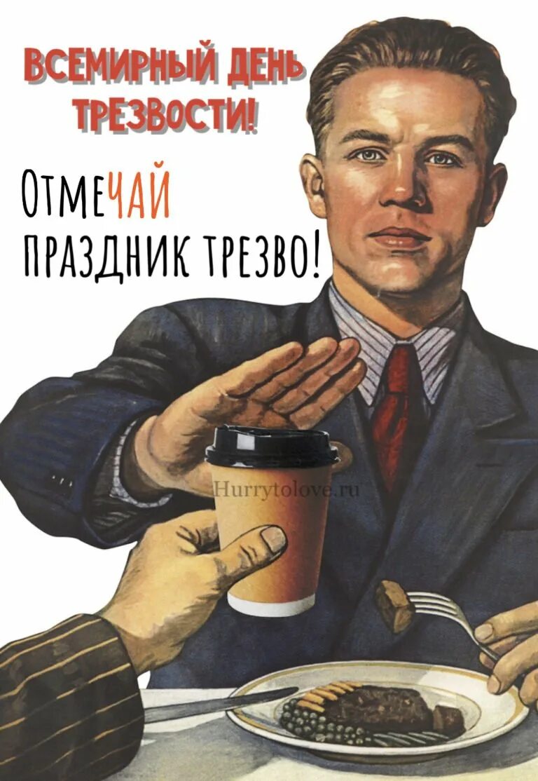 С добрым трезвым утром после нового года открытка. Открытки с приколами на разные. Доброе утро трезвенники. Взглянув трезво на некоторые вещи понимаешь надо выпить. Открытки с днём вставания с той ноги.