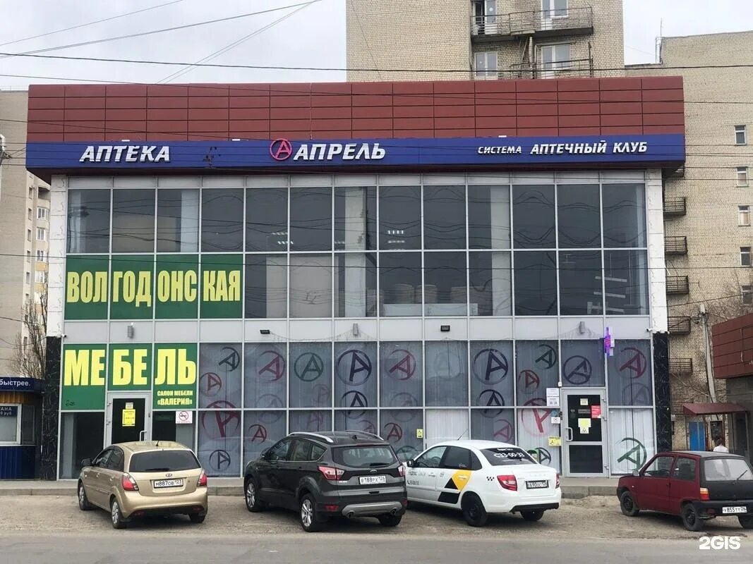 Западный проезд д 2. Ставрополь, 2-й юго-западный проезд, 2. проезд 2 юго западный 2б. юго западный проезд 2г ставрополь. 2-й юго-западный пр-д 2г ставрополь.