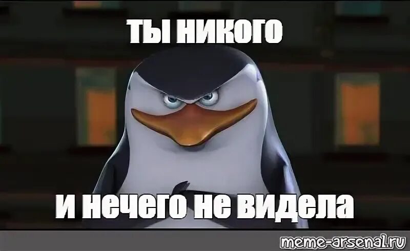 Прыжок с парашютом прикол. А мы тут примус починяем. Никого не раскрыли. Пингвины ты никого и ничего не видел. Никого не раскрыли.