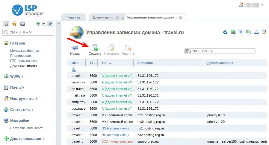 Интернет по адресу московская область. Интернет по адресу московская область