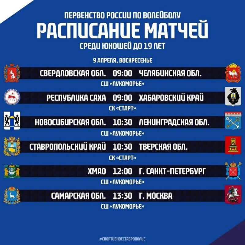 расписание 8 жуковский. расписание четверки череповец. расписание автобусов муравленко ноябрьск. школа 14 расписание звонков. расписание 8 жуковский.