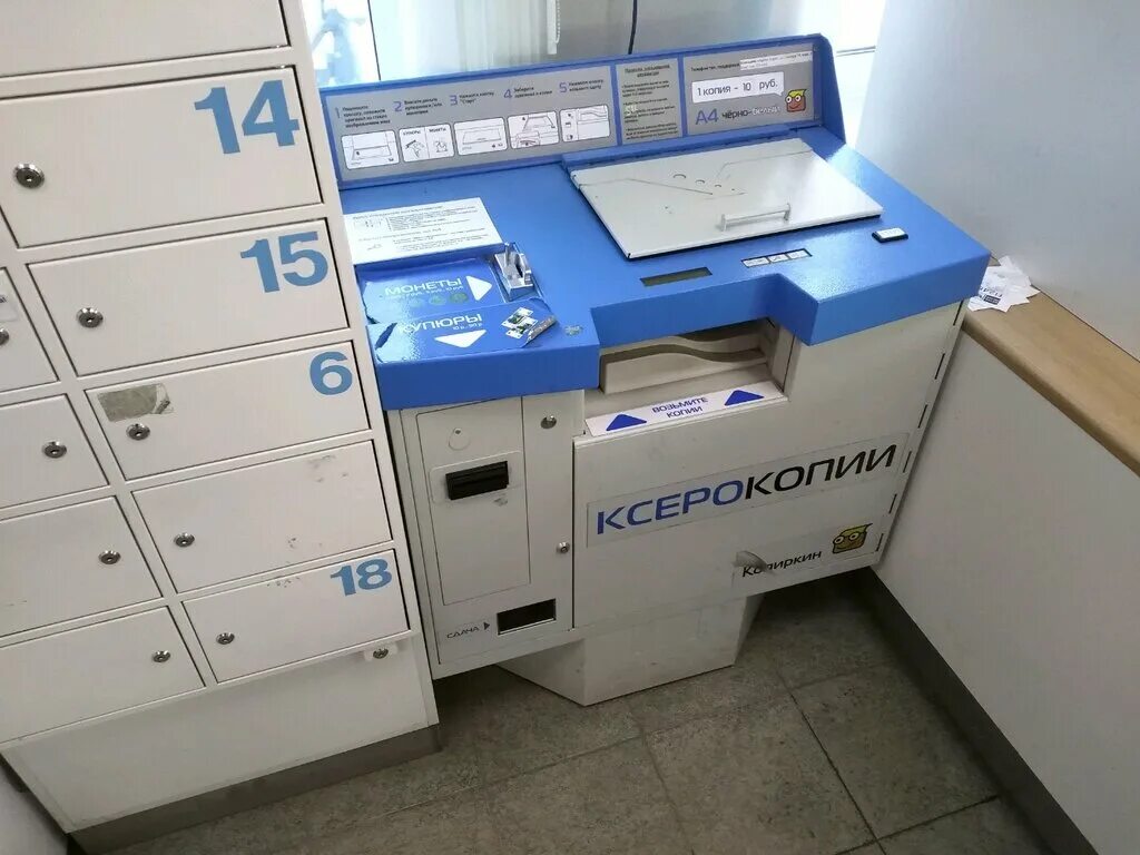 копицентр архангельск. центр копировальных услуг логотип. копиркин спб. копицентр архангельск. копировальный центр интерьер оранжевый.