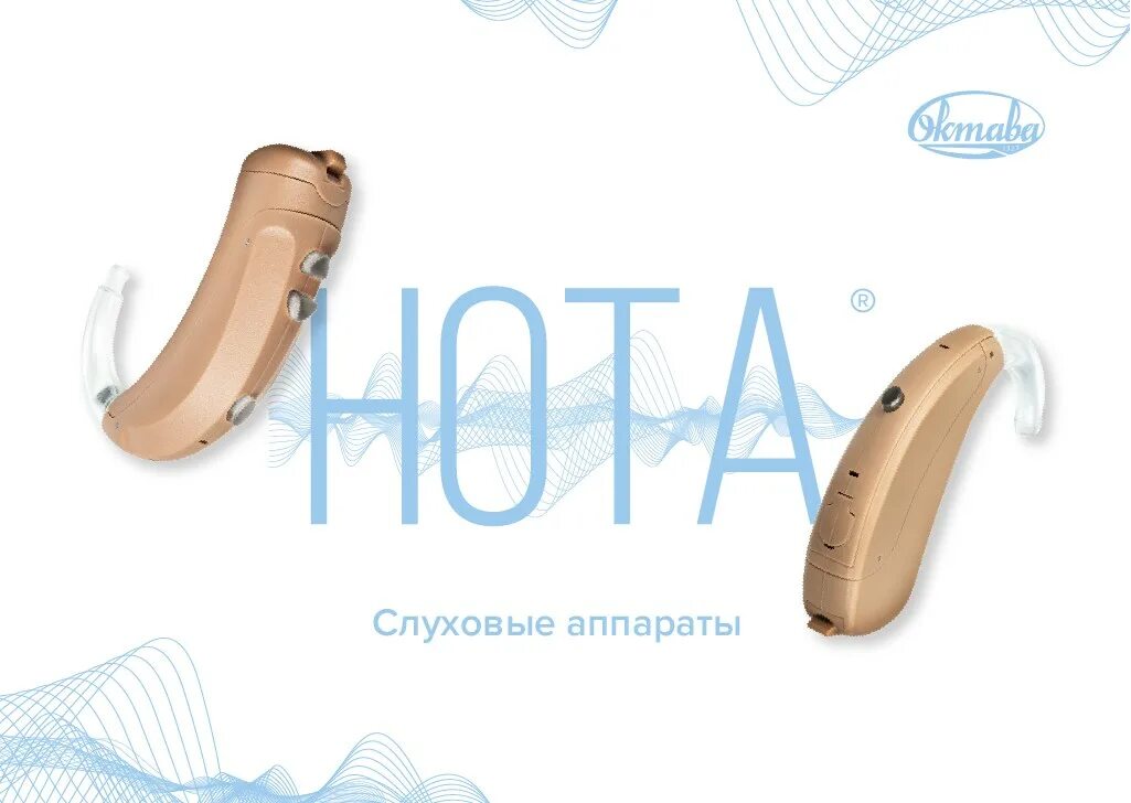 Радиомикрофоны октава. Октава ows-u1200h. Октава ows-u1200h plus. Микрофон мд-307. Prodipe pro-m85 - микрофон.