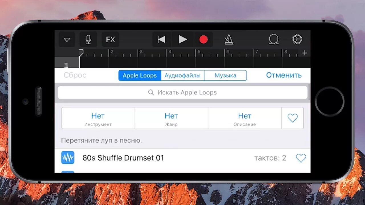 Приложение поставить музыку на айфон. Рингтоны для iphone. приложение для рингтона на айфон. как сделать рингтон. как создать рингтон на айфон.
