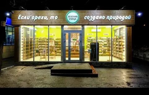 Сайт зеленая улица ульяновск
