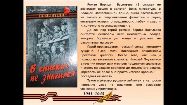 Читать любовь в контракте не значится