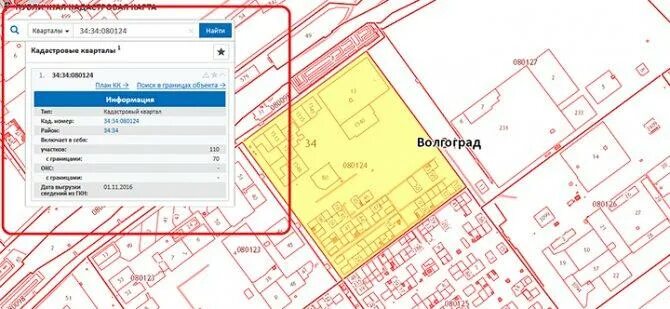 План кадастрового квартала. Кадастровый квартал что это такое. Кадастровый квартал что это такое. Кадастровый квартал. Границы кадастровых участков на карте.