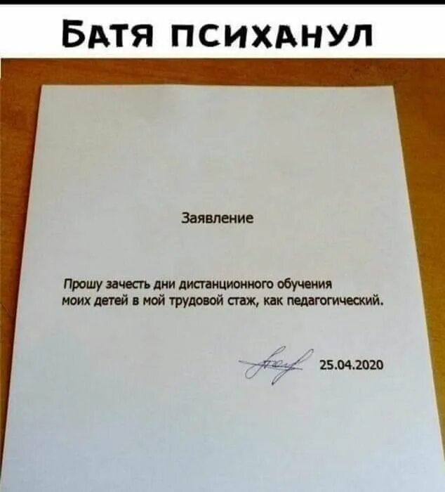 Образец заявления на отгул по семейным обстоятельствам образец. В то же время просим. Заявление на отпуск за счет ранее отработанного времени. Образец увольнения работника по сокращению штата. В то же время просим.