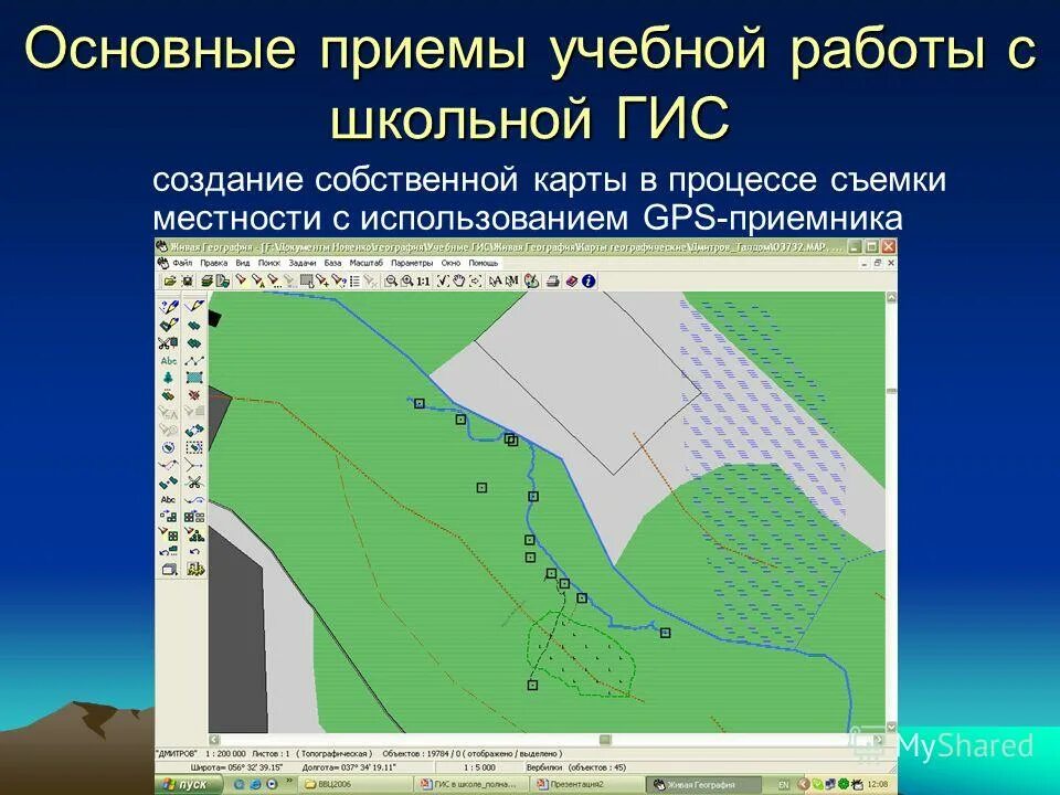 Ментальная карта по психологии. Майнд-мэппинг (интеллект-карты. Создание собственной карты. Выберите основные требования к созданию интеллект-карты. Ментальная карта красивая.