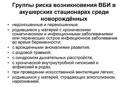 Профилактика исмп 36 часов