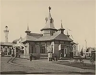Всероссийская выставка 1896 года