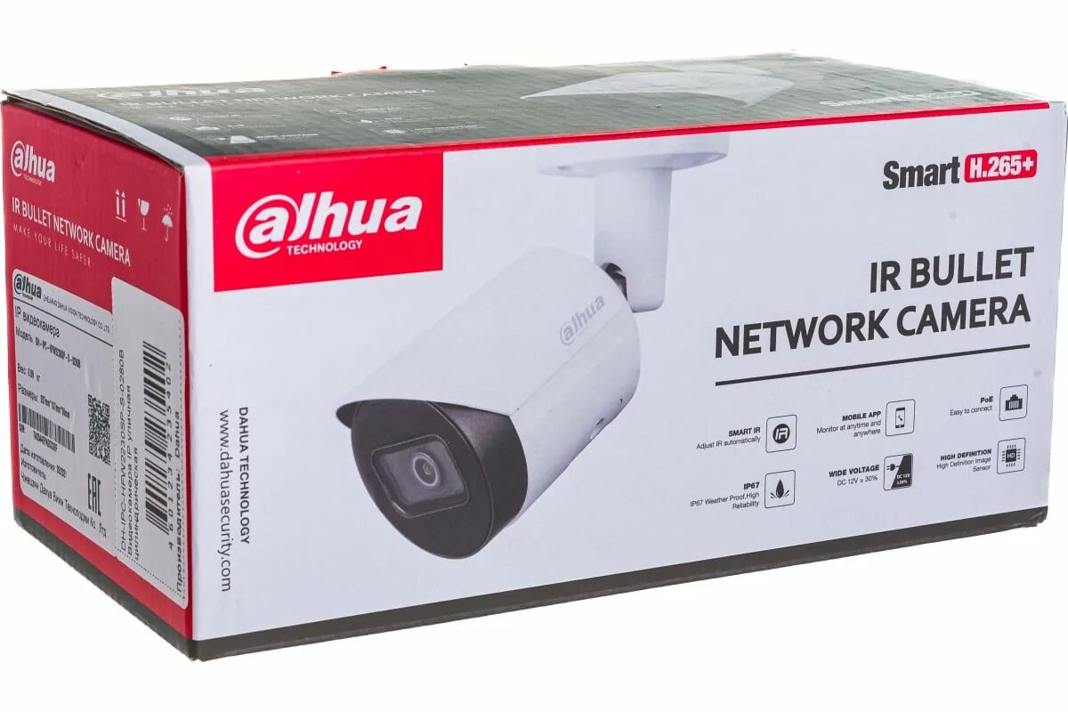 Камера dh ipc hfw2449sp s il 0280b. В/камера dahua dh-ipc-hfw2230sp-s-0280b. dahua dh-ipc-hfw2230sp-s-0280b. dh-ipc-hfw2230sp-s-0280b. dh-ipc-hfw2230sp-s-0280b-s2.