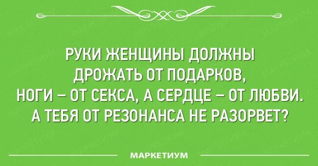 Нужный трястись. Нужный трястись. Почему трясутся руки. Стихи. Нужный трястись.