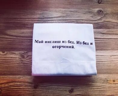 My english is bed