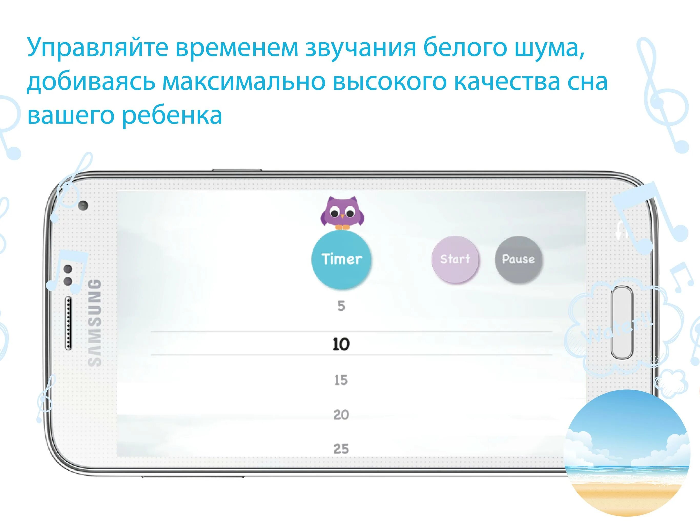 Программа белый шум. Аудио программа белый шум. колонка белый шум для новорожденных. белый шум для сна белый шум расслабляющие звуки для сна и отдыха.