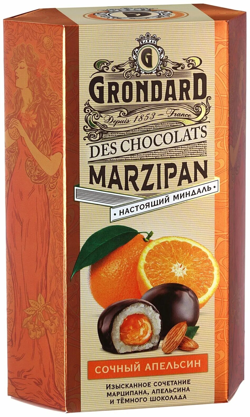 Конфеты грондард марципан. Конфеты grondard марципан апельсин 140г. Конфеты марципановые grondard. Конфеты грондард марципан. Конфеты grondard 140г.