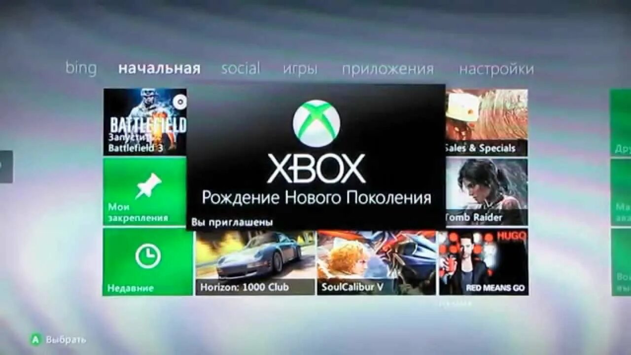 Аккаунты Xbox 360. Xbox аккаунт. Общий аккаунт Xbox. Общие аккаунты с играми xbox