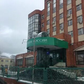 Сбербанк саров