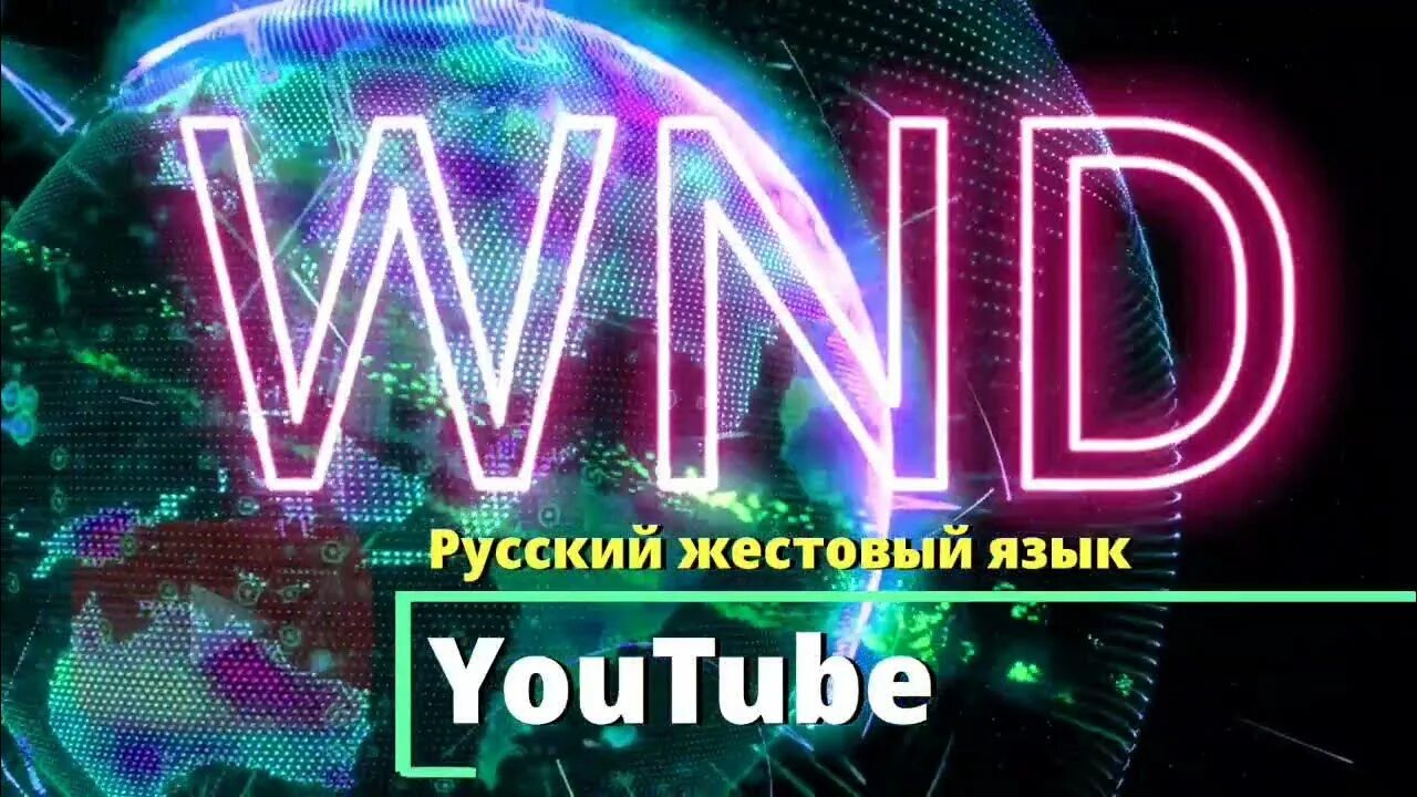 Msg wnd. Wnd image.