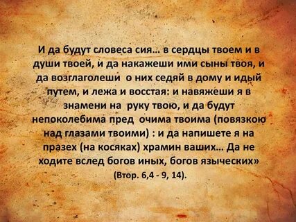 Словеса