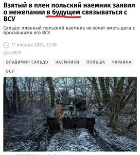 Поговорить с наемниками