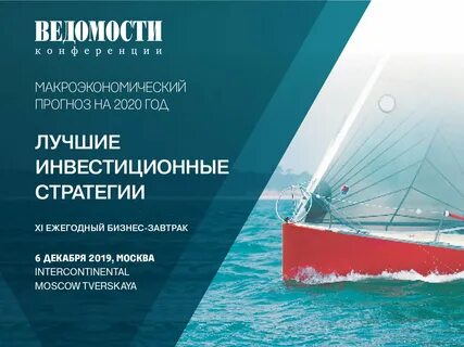 Лучшие инвестиционные