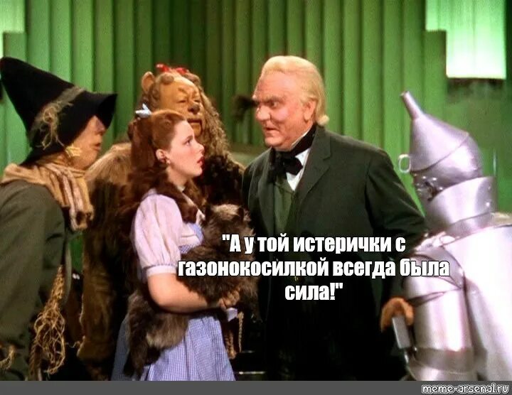 Создатель страны оз. Волшебник страны оз. the wizard of oz 1939. волшебник страны оз флеминг. волшебник страны оз гудвин 1939.