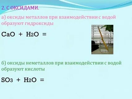 Алюминий и вода что образуется