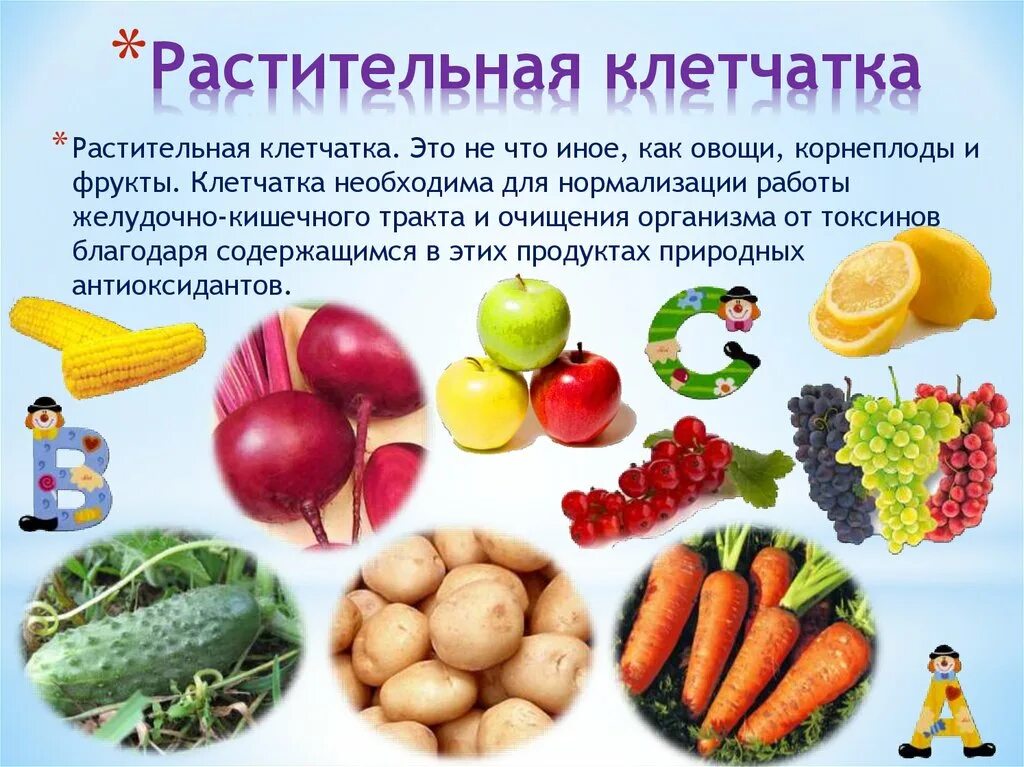 Определен растительный продукт