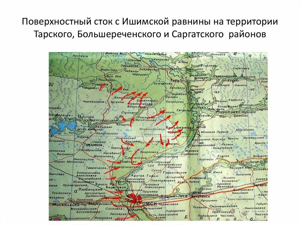 Карта ишимского района подробная. Ишимская низменность на карте. Ишимская равнина. Ишимская равнина на карте России. Ишимская равнина на карте.