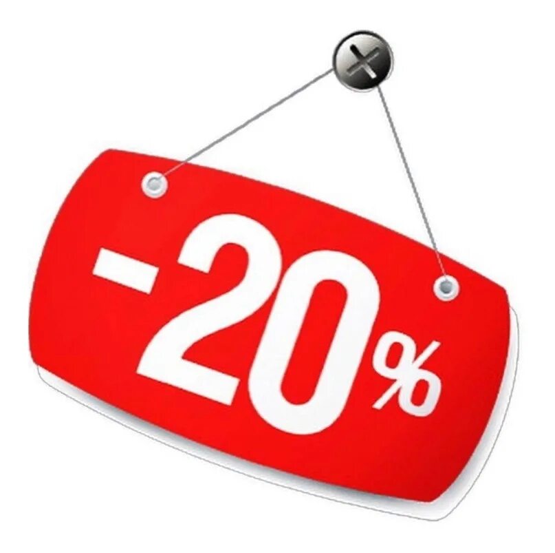 Скидка картинка. Скидка. Скидка 20 процентов. Акция 20%. Акция 20 скидка.