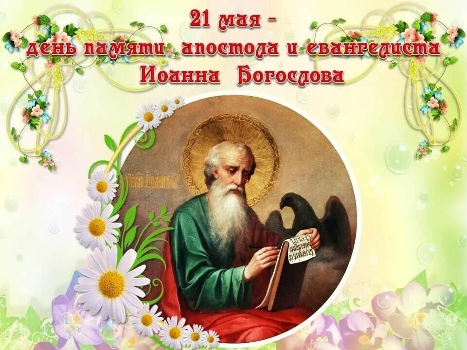 Мае ап. Мае ап