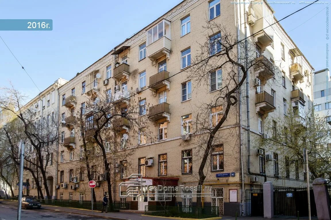 Ул фрунзе д 2. Улица тимура фрунзе 18 москва. тимура фрунзе дом 18.