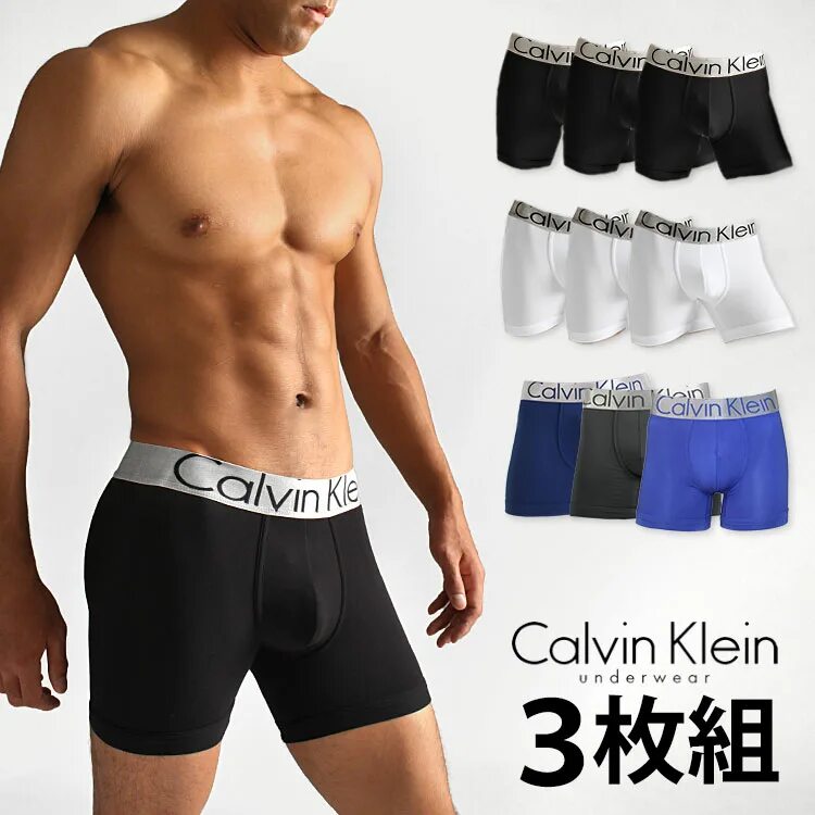Боксеры кельвин кляйн. Боксеры кельвин кляйн. Мужские боксеры calvin. Мужские боксеры calvin klein. Мужские боксеры calvin klein underwear.