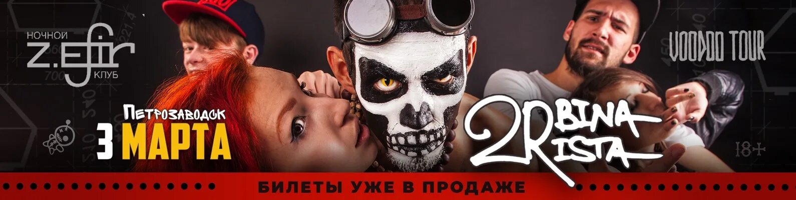 Со скольки лет концерт турбина туриста