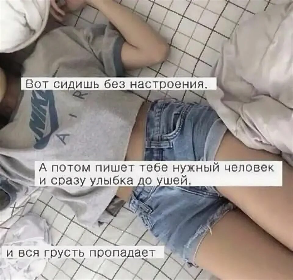 Почему у меня есть настроение. Человек без настроения. нет настроения картинки. настроение 0 картинки. почему без настроения.