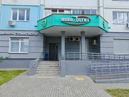 Врач на дом химки