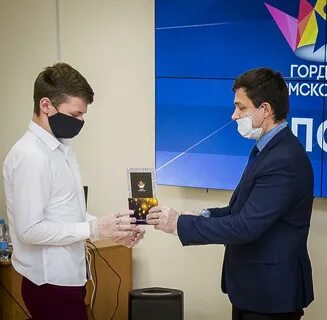 Пермский край 2020