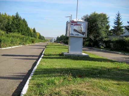 Погода в г юрга кемеровская область