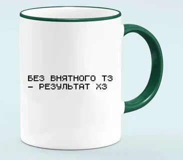 Без тз результат хз