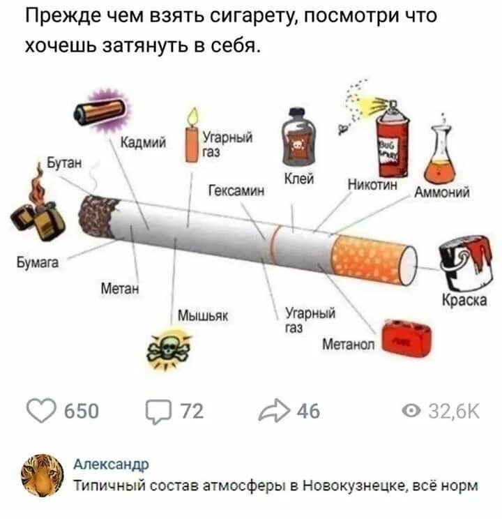 Презентация "Математика и здоровье" - скачать проект