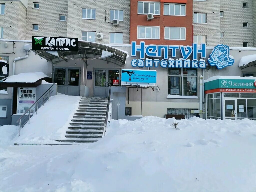 Магазин нептун нижний. Нептун, мыски, советская улица. Магазин нептун нижний. Магазин нептун. Нептун рязань крупская.