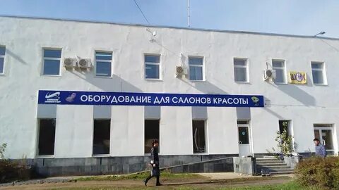 Имидж уфа