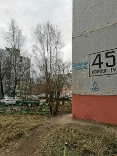 Зеленый проезд 45 тверь