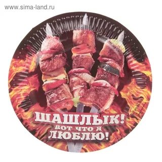 Шашлычный бум