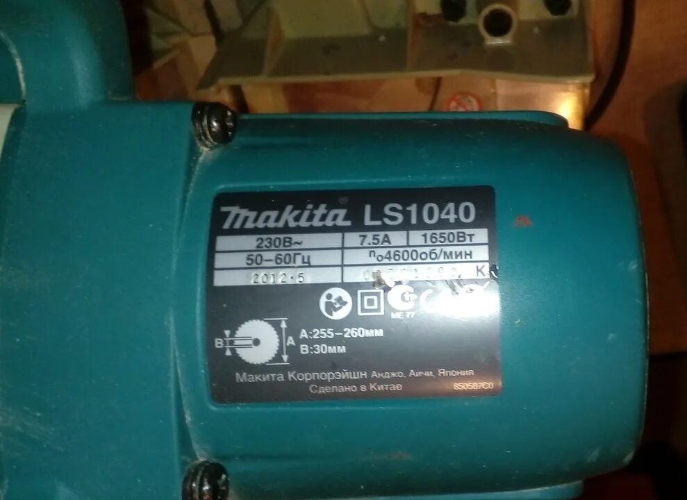 Торцовочная пила makita ls 1040. Дисковая пила makita ls1040. торцовочная пила макита ls1040. makita ls1040 комплектация. 1040 makita ls1040 торцовочная пила.