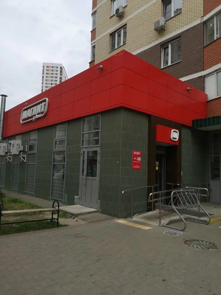 Магнит строитель график работы Магнит, магазин продуктов, ул. Строителей, 12, Кушва Яндекс Карты