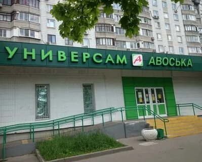 4 16 магазин