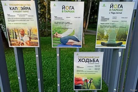 Променад афиша
