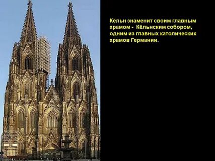 Католическая церковь тест 6 класс